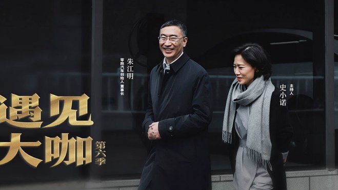 青岛海牛4-1逆转泰山终结15年不胜魔咒