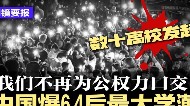 王钰栋受伤离场：回应争议与真实状态