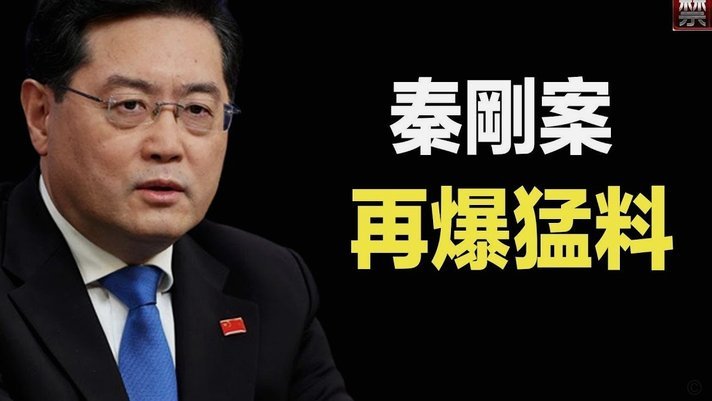 法蒂转会：摩纳哥首选，豪门争夺