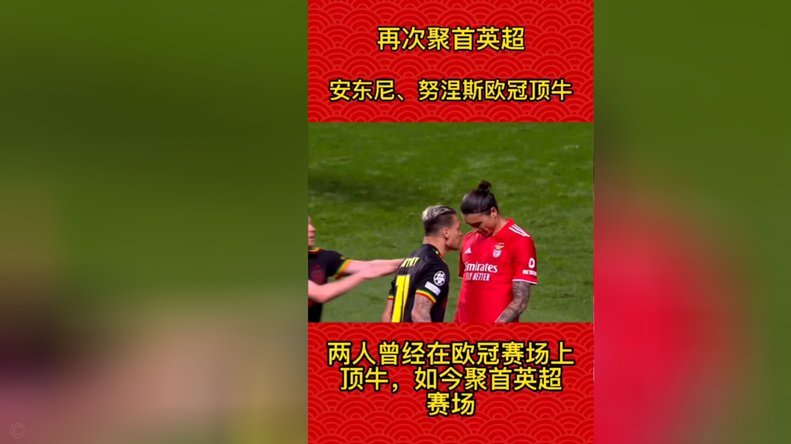哈兰德伤退，加布应红牌？英超专家有话说