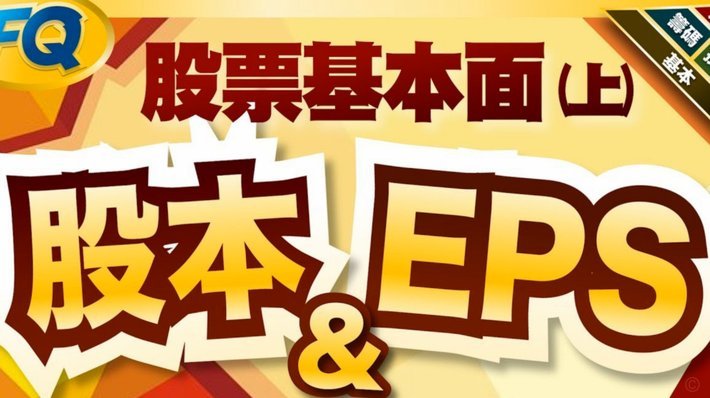 司机教练黔驴技穷 开季6胜2平1负惹争议