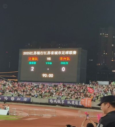 半场：南京1-1常州，吴浩民、滕帅破门，马辅渔错失良机