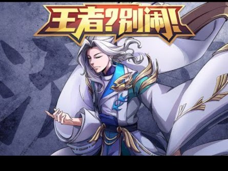雷克瑟姆：英冠沉淀待破茧