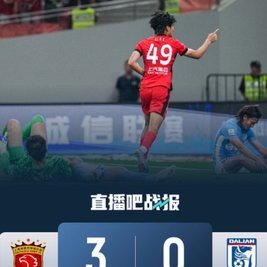 半场战报：海港0-0深圳，李新翔错失绝杀良机！