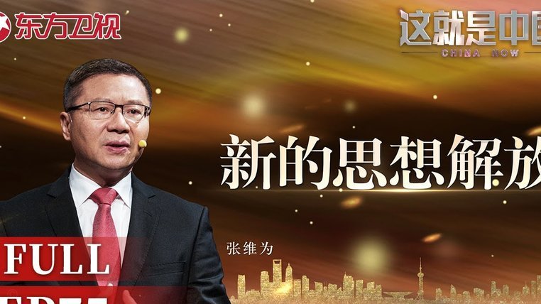 中超第十轮观众爆棚：重庆5.5万领跑全国