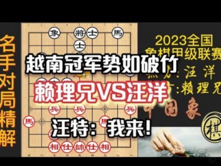 粤超：从赛事到产业，绘就南粤足球新蓝图