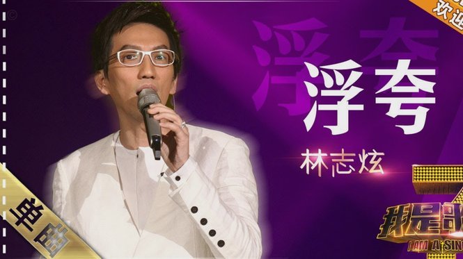 南通0-0平南京，王夕杰造险精彩