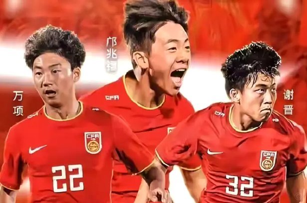大声告诉我，中国09年龄段囯少，争个亚洲冠军没问题吧？