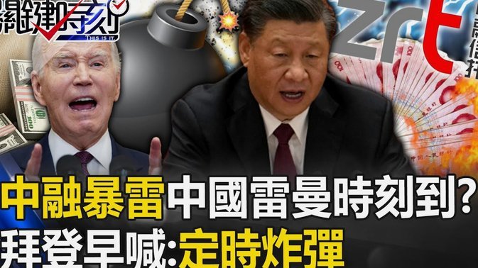 潘朝伟事件或超“和平杯”网暴风波