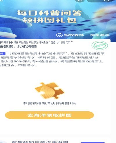 足球规则失控：定位球“挤地铁”引关注
