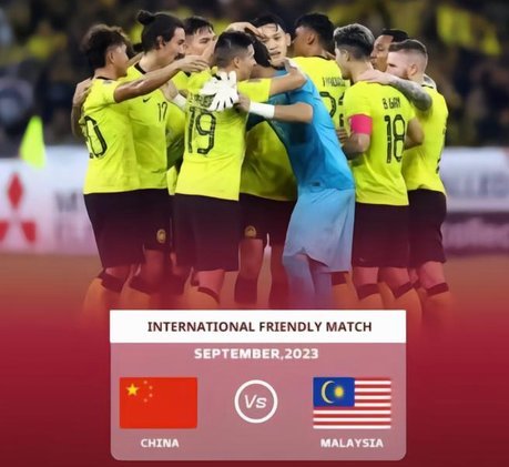 中国男足确认参战东盟杯9月开打总奖400万