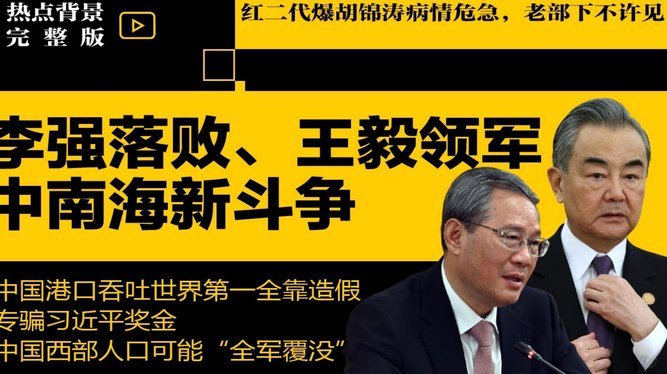 前总监：恩里克在罗马就共事过大牌球星，托蒂让他付出代价
