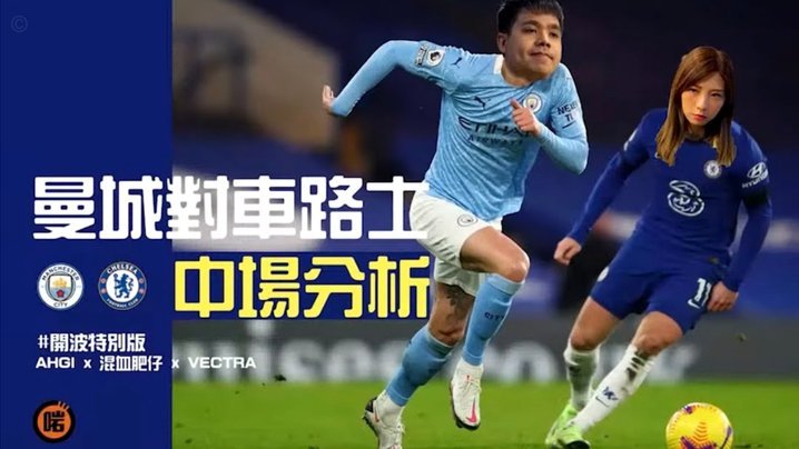 阿森纳破例夺冠：无20+进球者也能登顶？