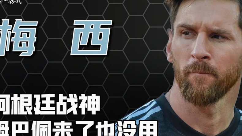 2026金球奖或将上演英法对决