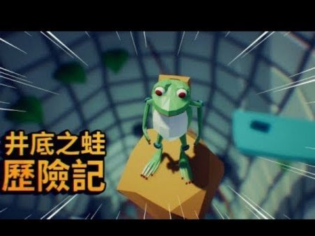 球迷围攻浮岛敏教练，争议行为引热议