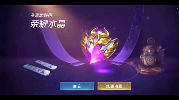 赖斯夜店狂欢庆英超夺冠
