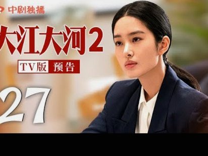 詹俊张路领衔咪咕世界杯解说天团