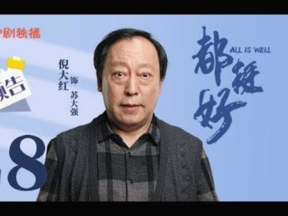 咪咕世界杯解说阵容：詹俊、张路领衔，刘语熙、韩乔生在列
