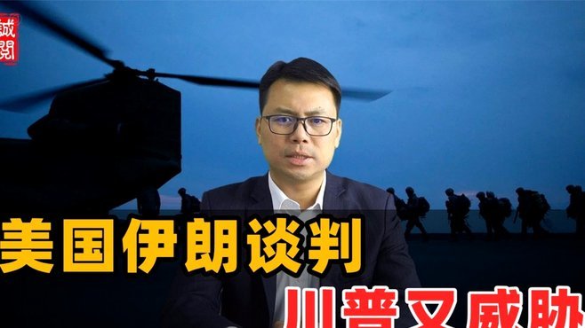 伊朗队签证受阻 训练基地迁至墨西哥