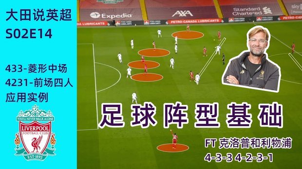 曼城52胜创纪录！阿森纳本赛季历史第六