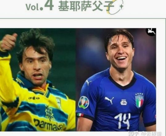 舒梅切尔：心痛点球，悼念巴尔达索