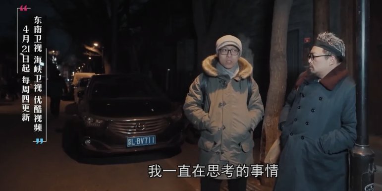 东北这一次真的拼了