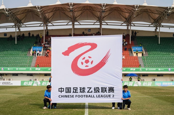 中乙联赛为足协杯让路调整赛程