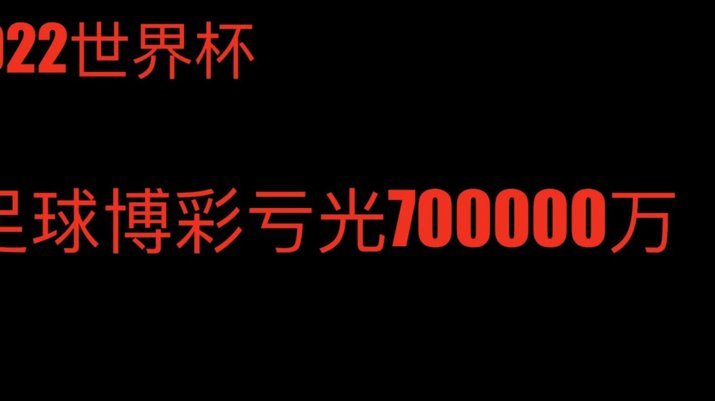 切尔西7000万欧 惊爆马竞预算