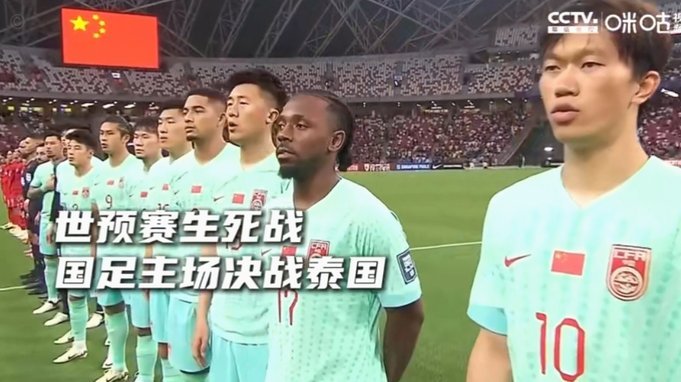 国足迎战泰国赛前为武磊举办百场纪念仪式