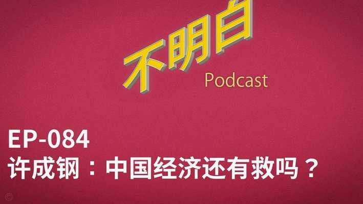 董路是否也曾如此