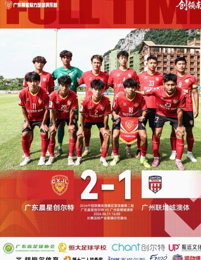 广东晨星老将李彬：以经验护航，梦在足下