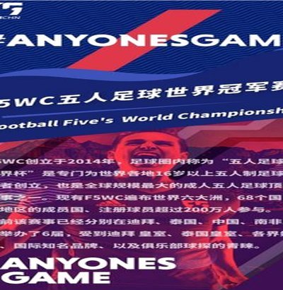 中北美球队世界杯历史对南美球队31场仅5胜，美国独占3场
