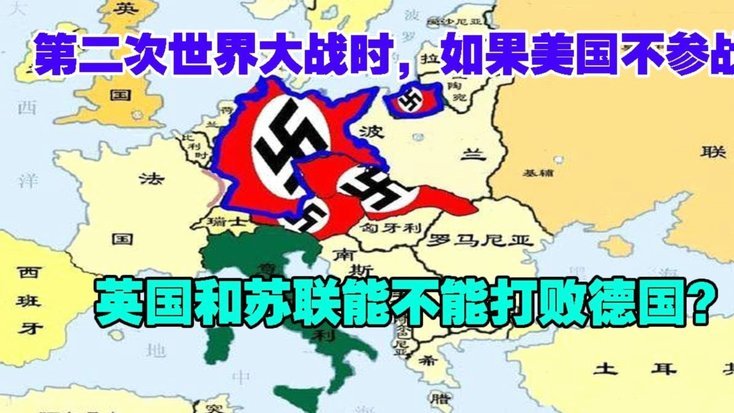 美国9点出战！东道主首败纪录仍待改写