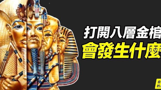 加布里埃尔失误引解说员怒吼