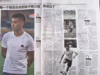 本区资深懂粉“足球唯物论”和深聊AI辩论失败，破防开贴大骂深聊AI