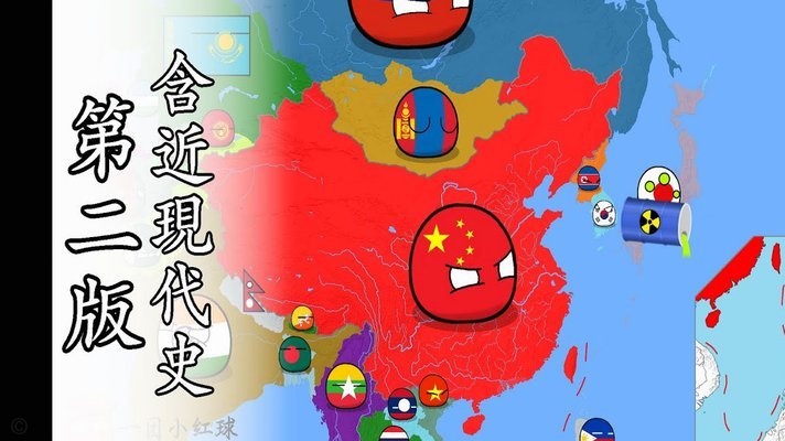 一战成名打入两球创历史