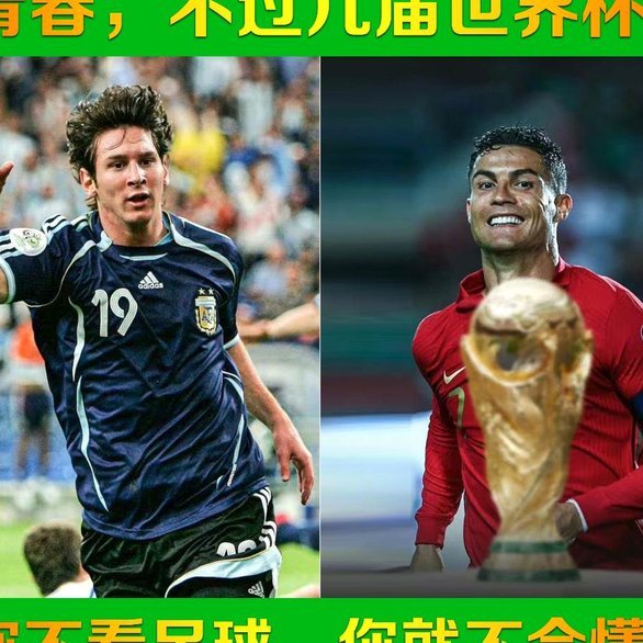 咱们进不了世界杯，就因为咱们不正常！！！