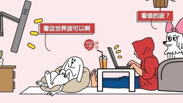 咱们进不了世界杯，就因为咱们不正常！！！