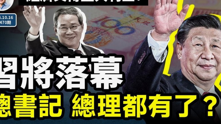 日本足球：潜力与现实的落差