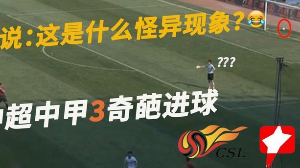 西班牙近8场世界杯取得仅2胜，但这两场打进11球