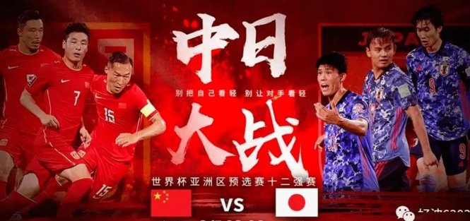 我喜欢日本踢球的方式 不代表我就觉得应该学习日本 中国足球这么多年谁没有学过 青训基础打不好学谁都没用