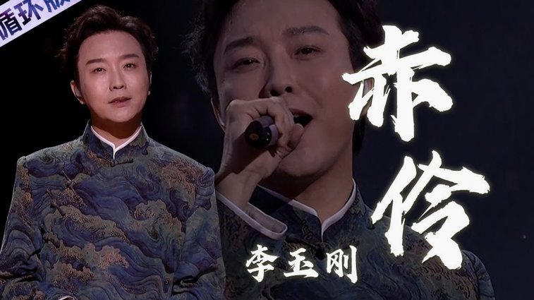 洪明甫这水平估计还不如李霄鹏吧