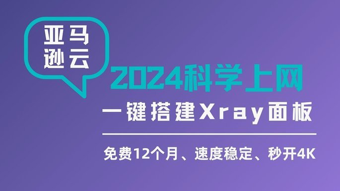 HWG！罗马诺：科莫买断尼科-帕斯，皇马仍保留回购权10540置顶