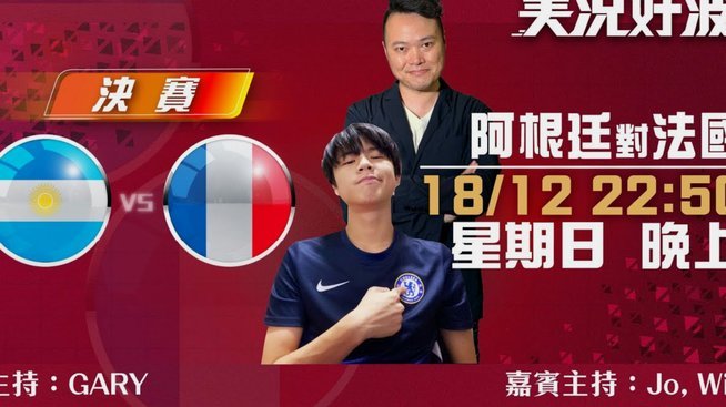 ESPN专栏：阿根廷足球青训里的性侵、饥饿与被遗忘的少年