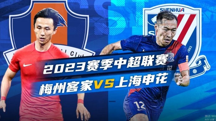 终于赢了！上海申花客场击败大连英博，结束中超7轮不胜