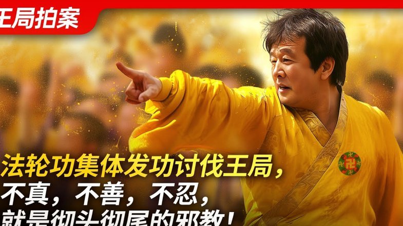 本来因为王钰栋路转粉，实在是看不下去了