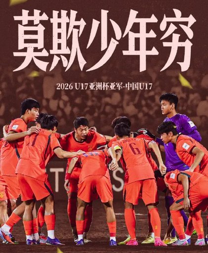 日本男足两届世界杯同组欧洲队伍全部未能跨过首轮淘汰赛，对欧战绩含金量大打折扣！