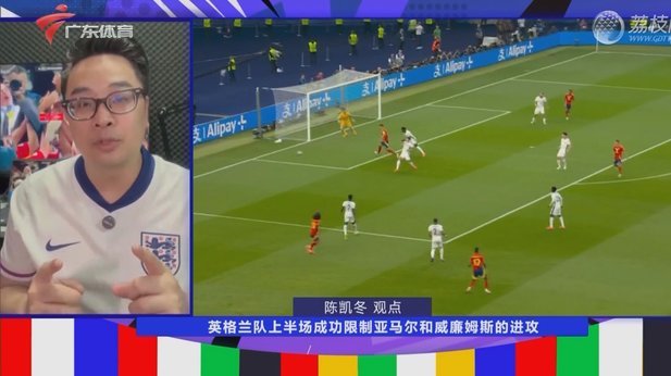 内维尔：若开赛时间更改，会扰乱球队节奏&英格兰处于劣势