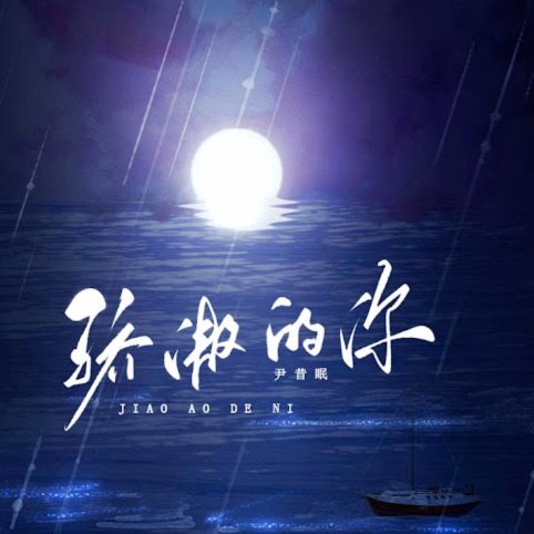 凯恩：这是我生涯最喜欢的夜晚之一，我们有为国出战的骄傲