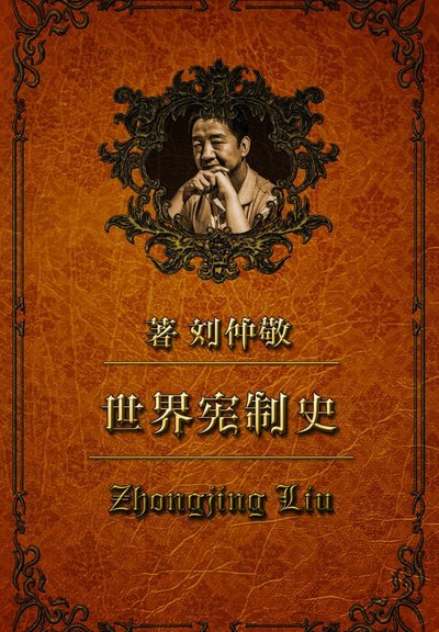 看了现在的英格兰，感觉鲁尼在英格兰历史前锋里真的很一般